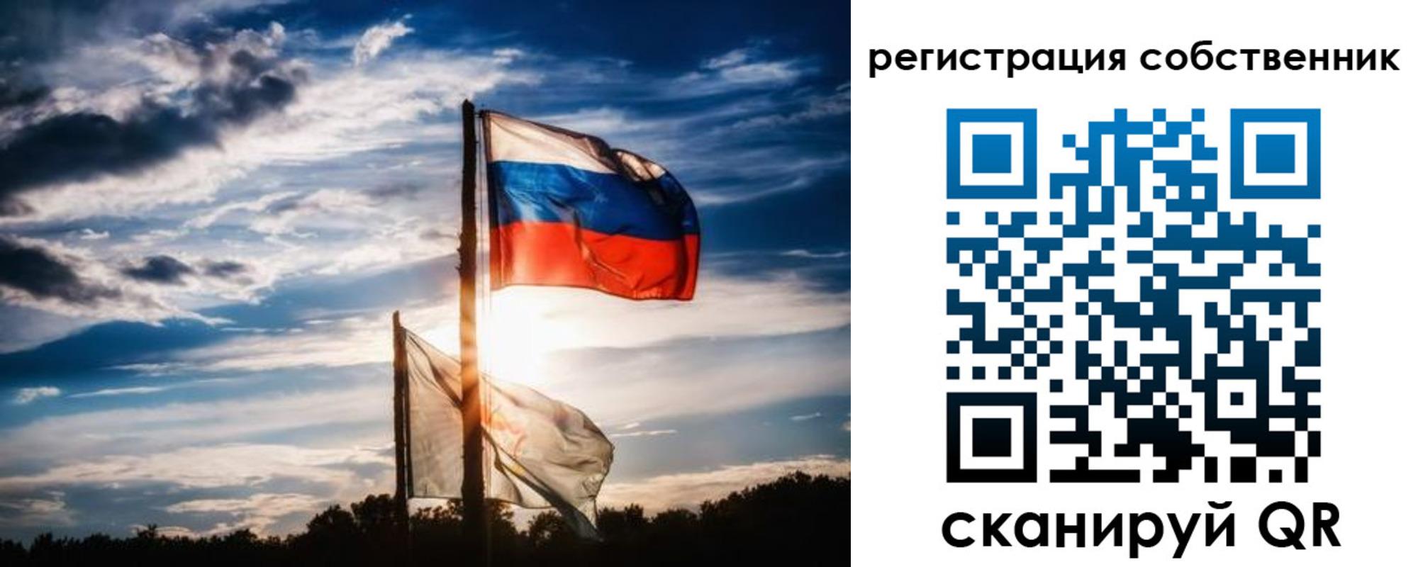 временная регистрация 2025 в Казани