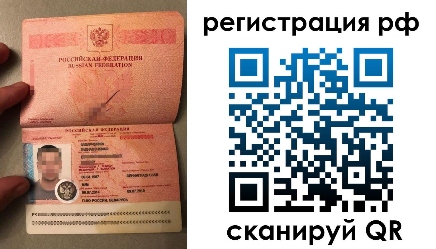 прописка для военкомата в Казани