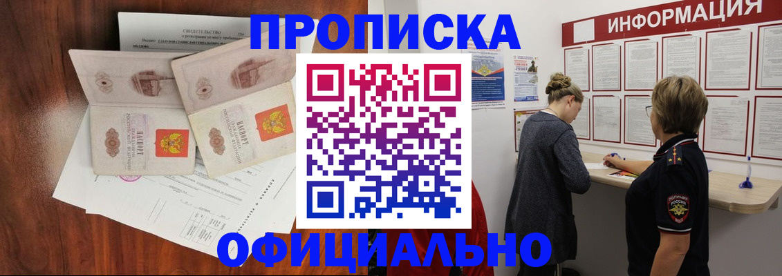 найти адрес прописки в Казани