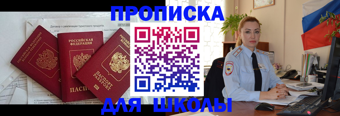 временная регистрация госуслуги в Казани