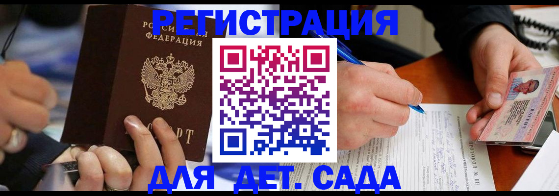 регистрация в Казани