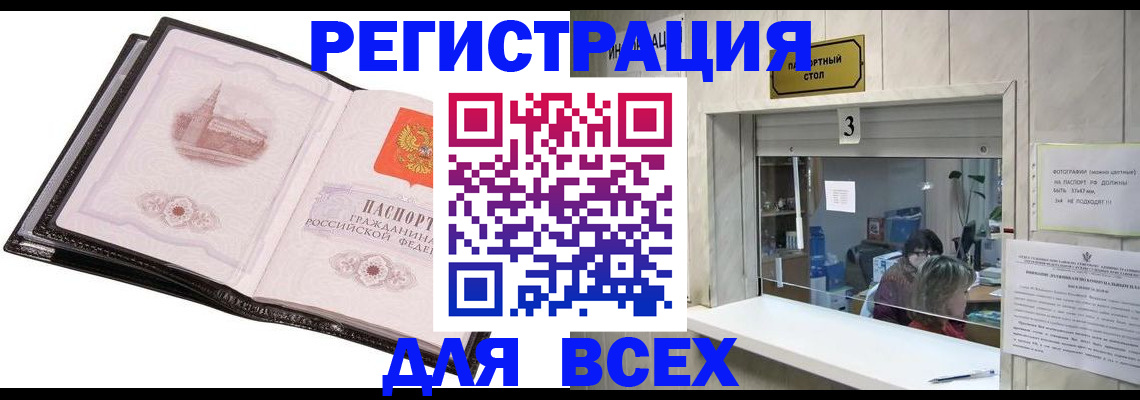 пропишу в квартире в Казани