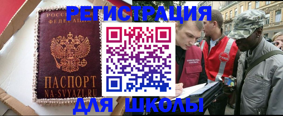 найти адрес прописки в Казани